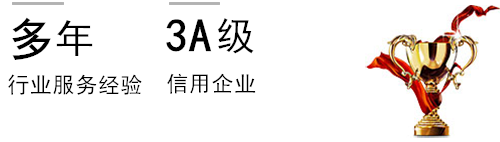   浙江UPS电源
